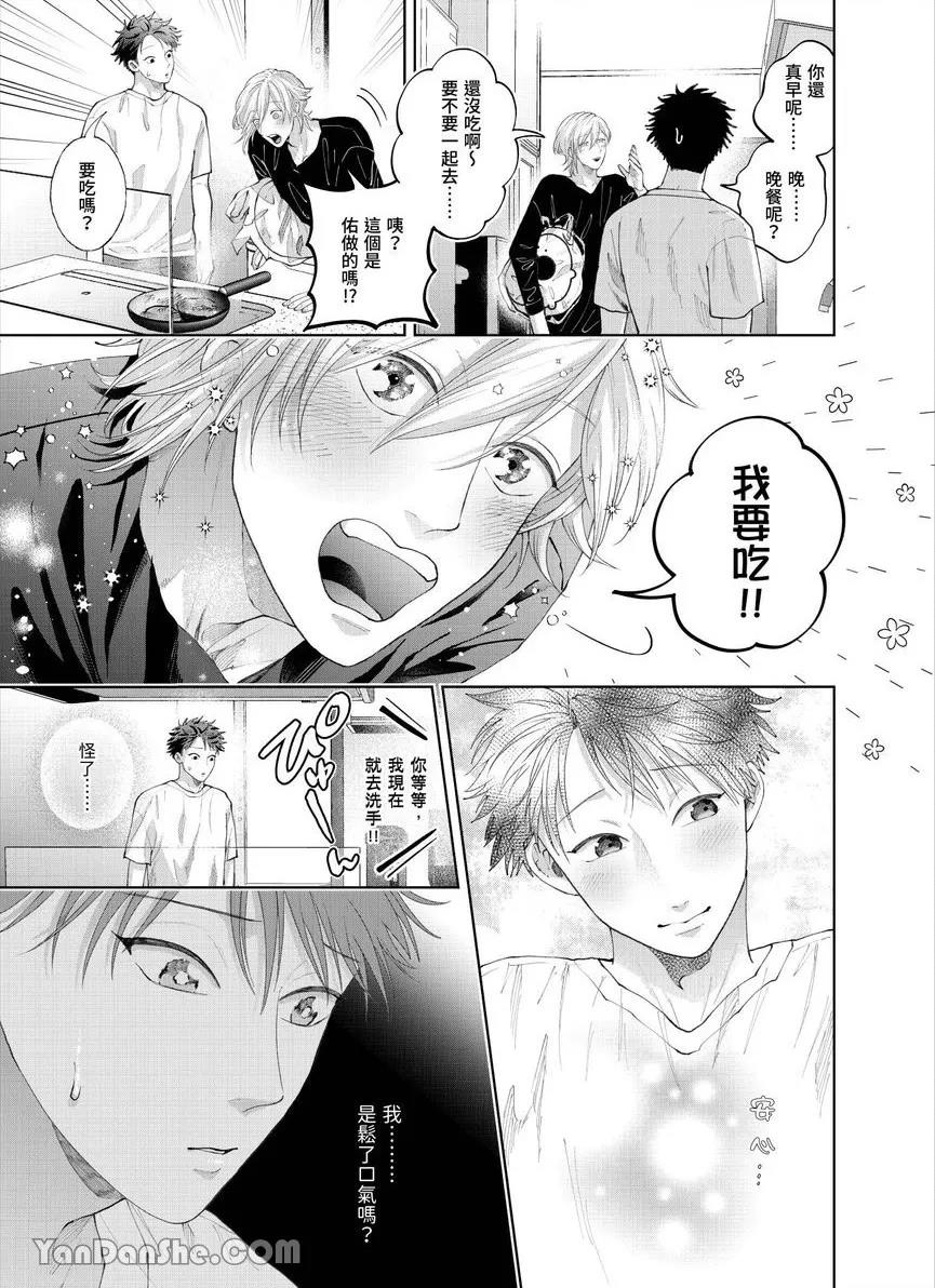 第34话 第 24 页