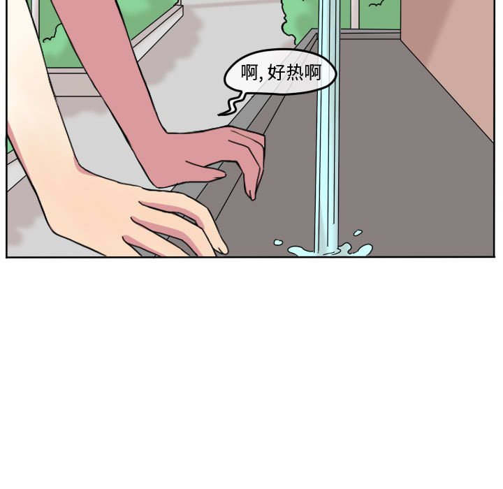 第83话 第 19 页