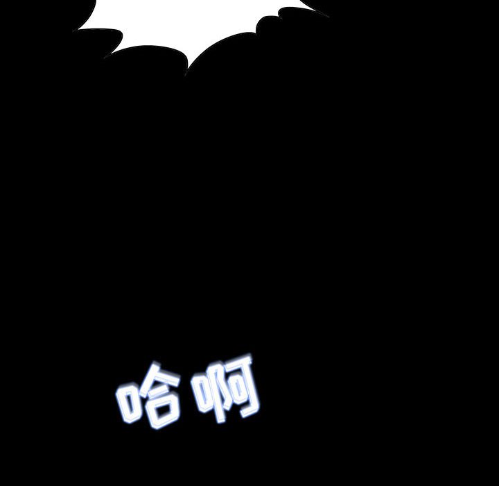 第12话 第 77 页