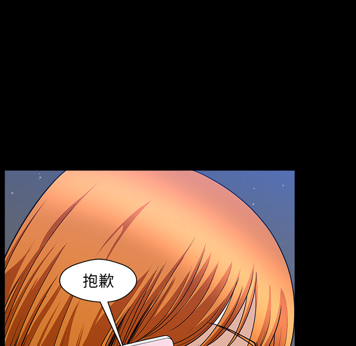 第32话 第 151 页