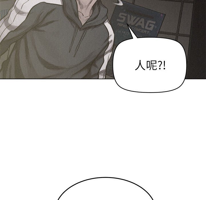 第20话 第 54 页