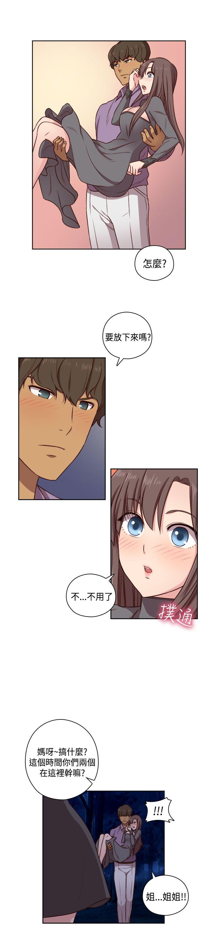 第48话 第 21 页