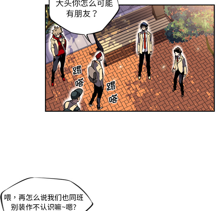 第1话 第 70 页