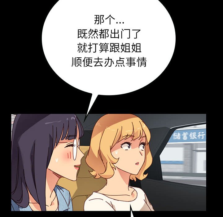 第14话 第 93 页