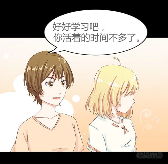 57-其实我对你··· 第 14 页