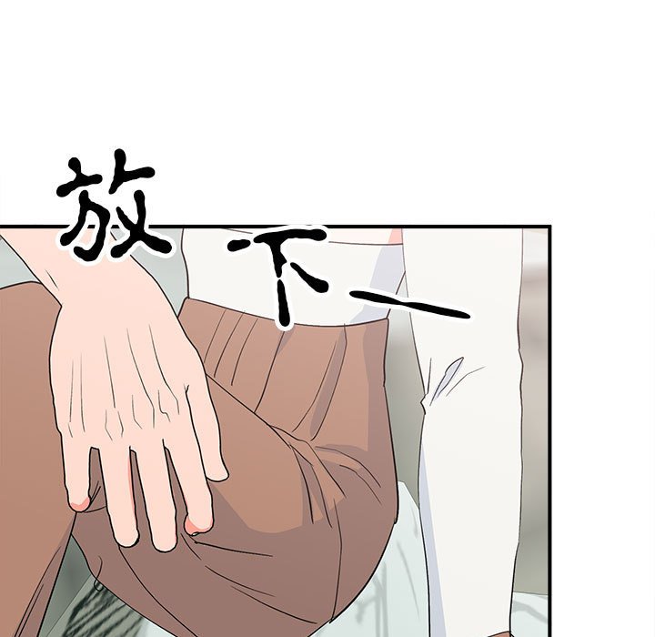 第16话 第 89 页