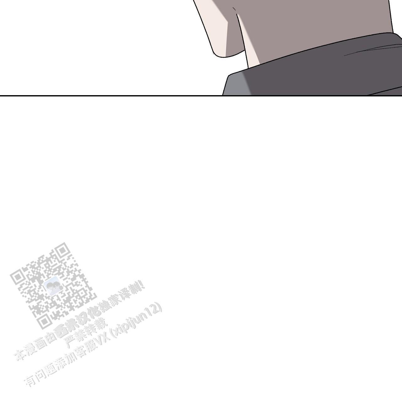 第36话 试探 第 37 页