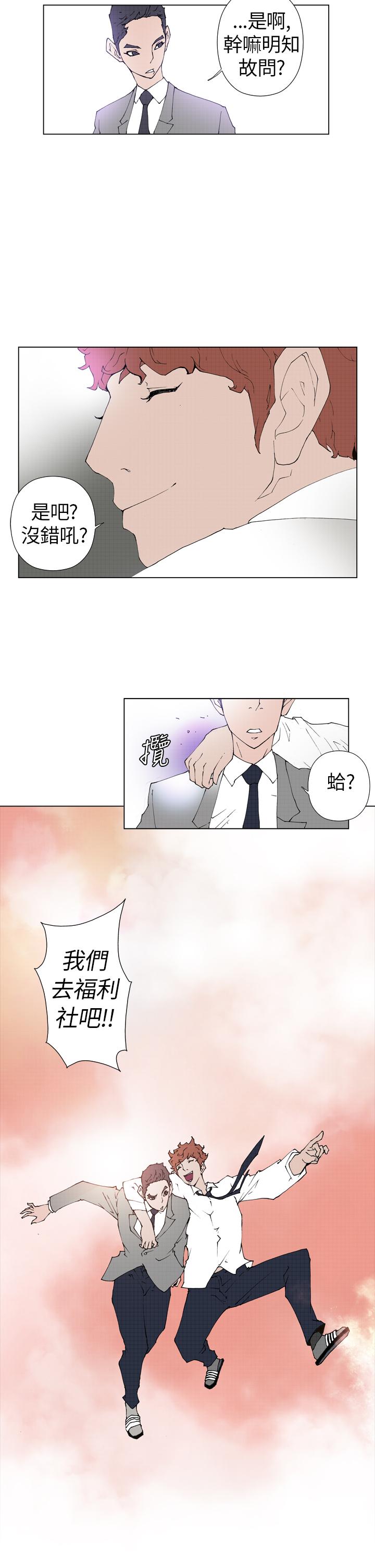 第5话 第 10 页