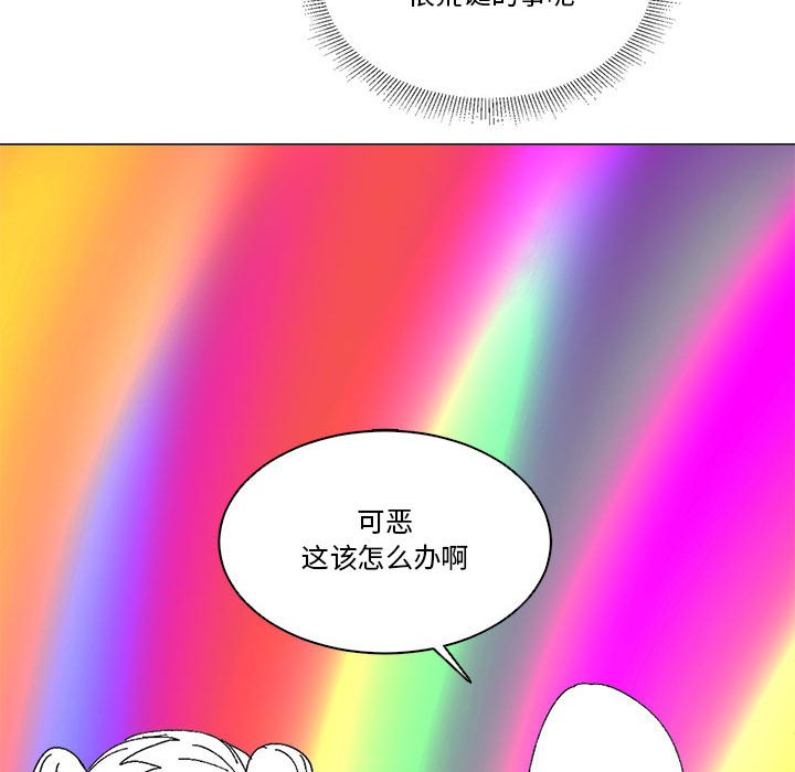 第50话 第 49 页