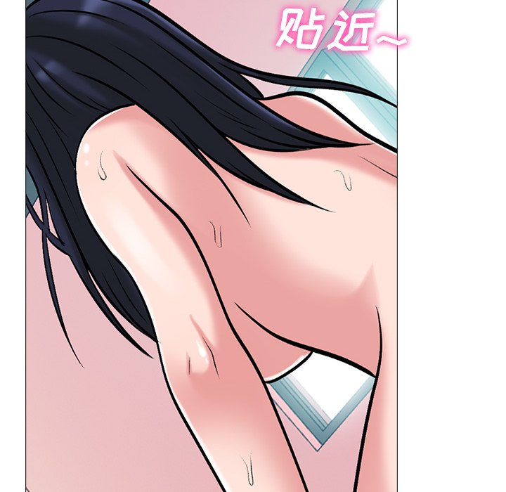 第83话 第 44 页