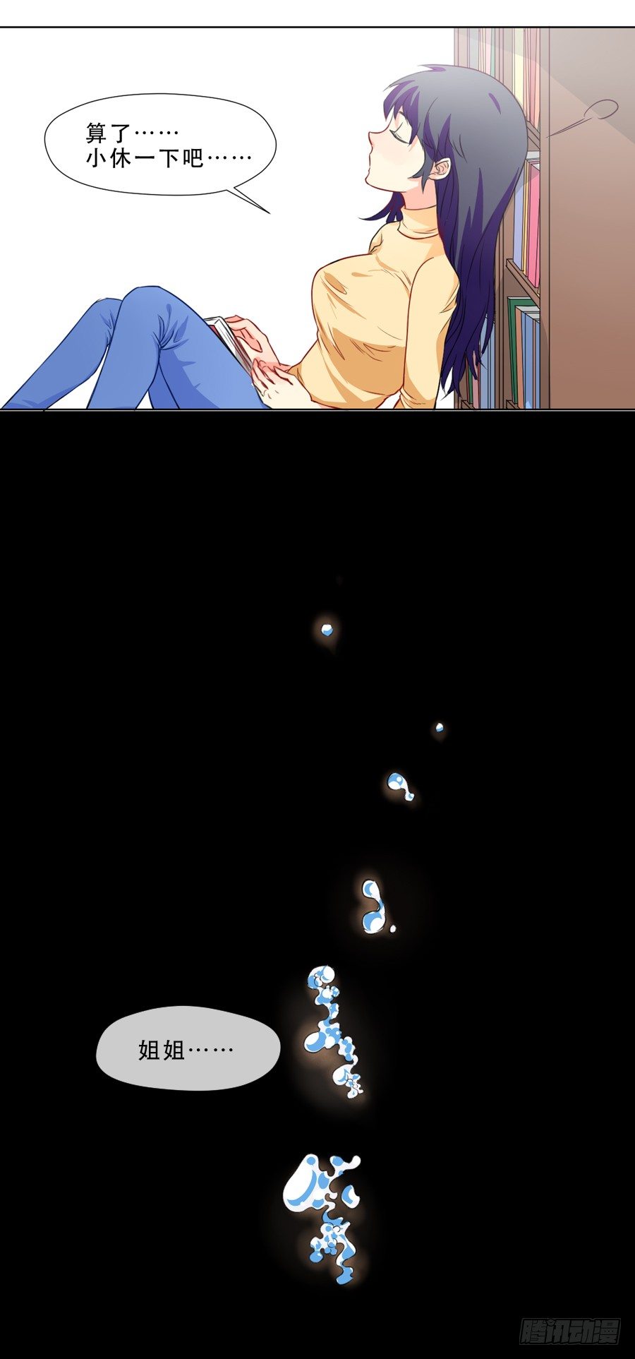 往事 第 8 页
