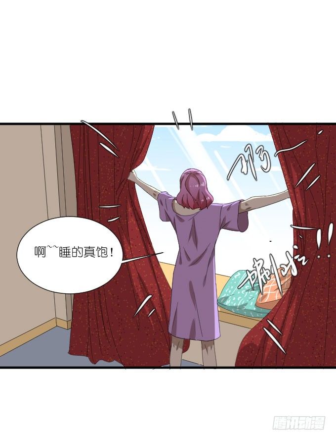 第二季16 第 10 页