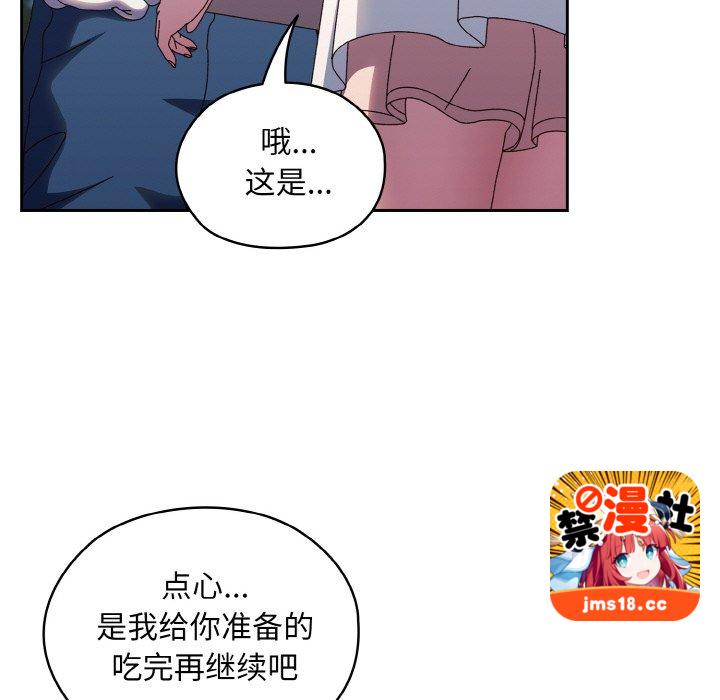 第30话 第 73 页