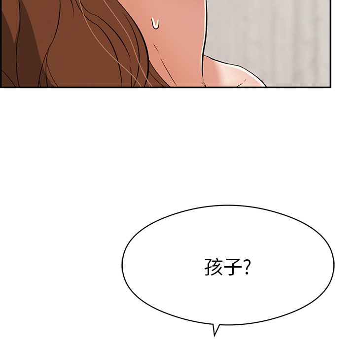 第70话 第 39 页