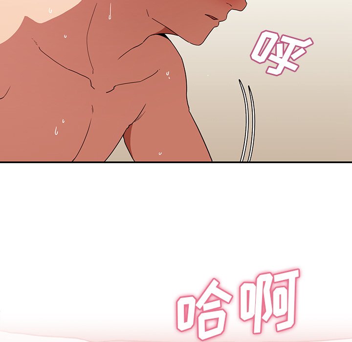第44话 第 37 页