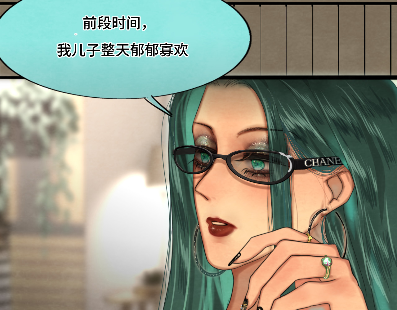 第75话 妈妈们的修罗场 第 74 页