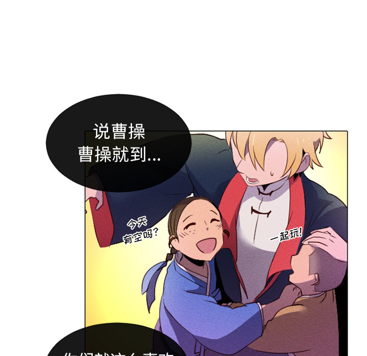 第1话 第 33 页