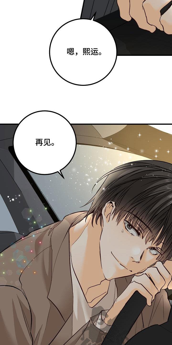 第36话 视频 第 11 页