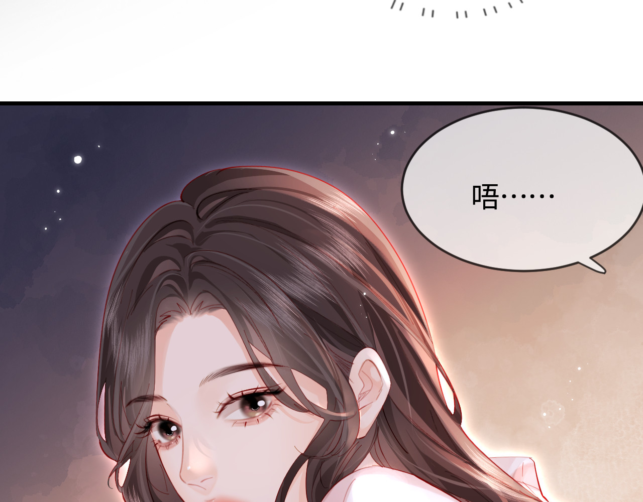 第48话 早就喜欢你了 第 73 页