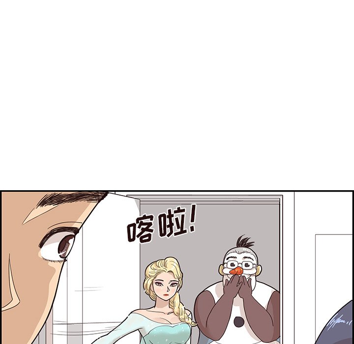第72话 第 84 页
