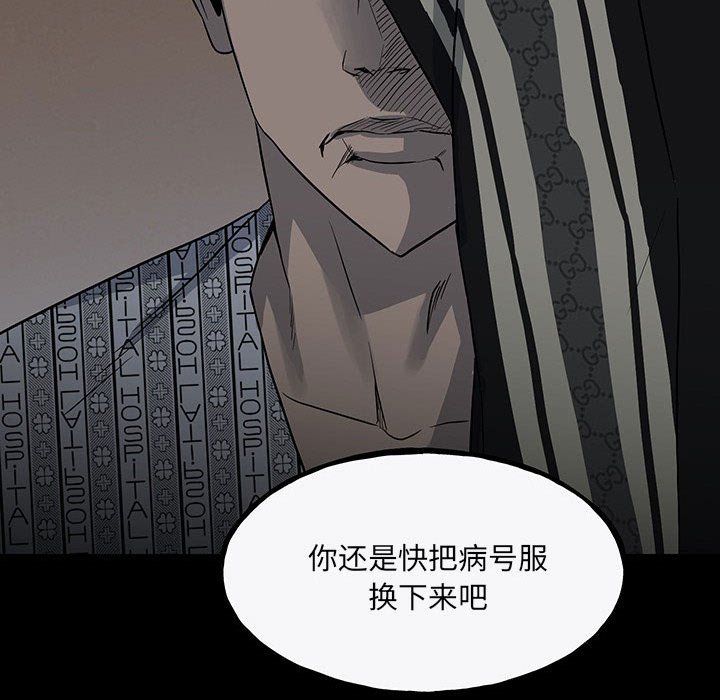 第98话 第 178 页