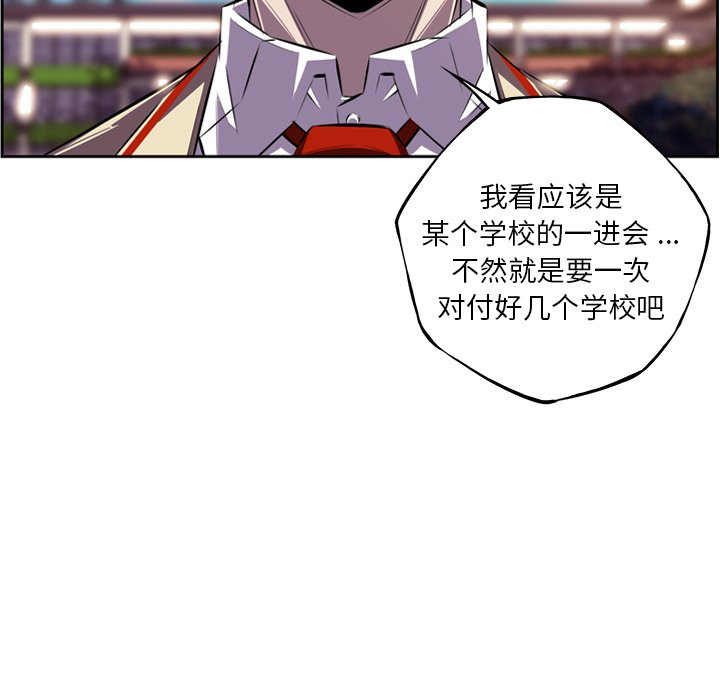 第151话 第 51 页