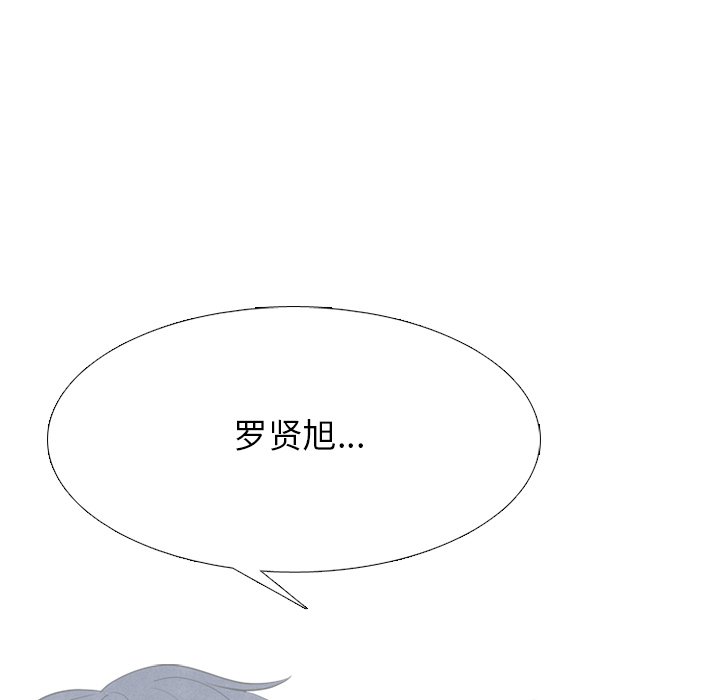第257话 第 43 页