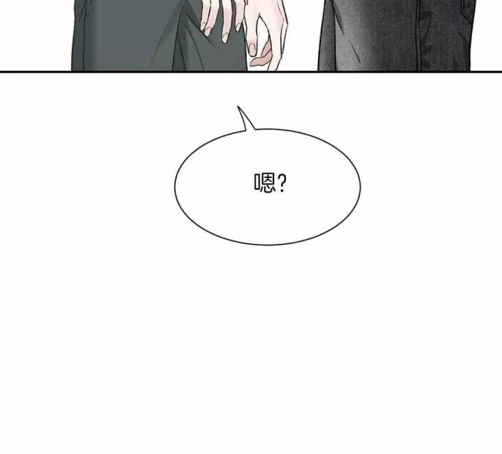 第161话 因为你很单纯 第 23 页