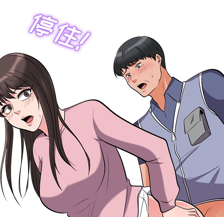 第18话 第 86 页