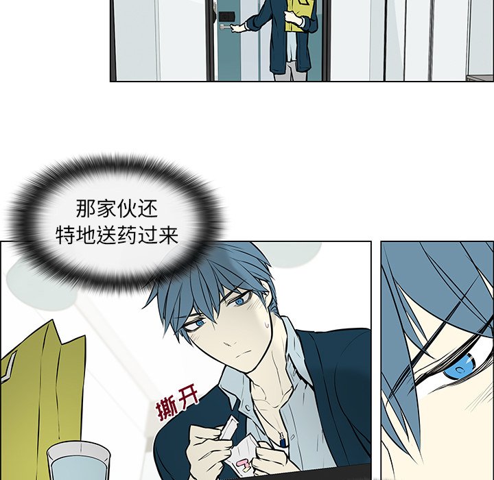 第7话 第 15 页