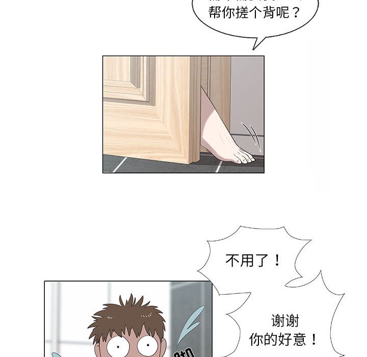 第6话 第 13 页