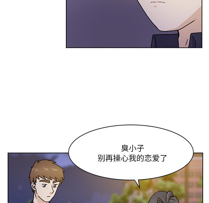 第51话 第 68 页