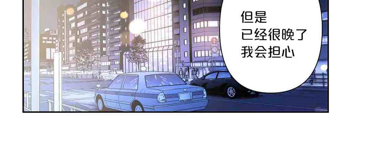 第12话 第 24 页