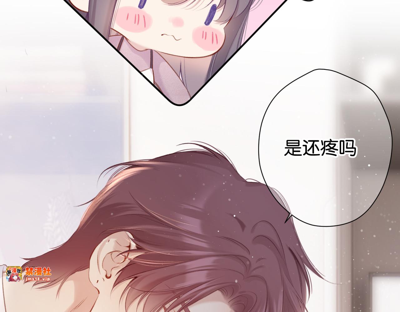 第103话 灵魂拷问 第 41 页