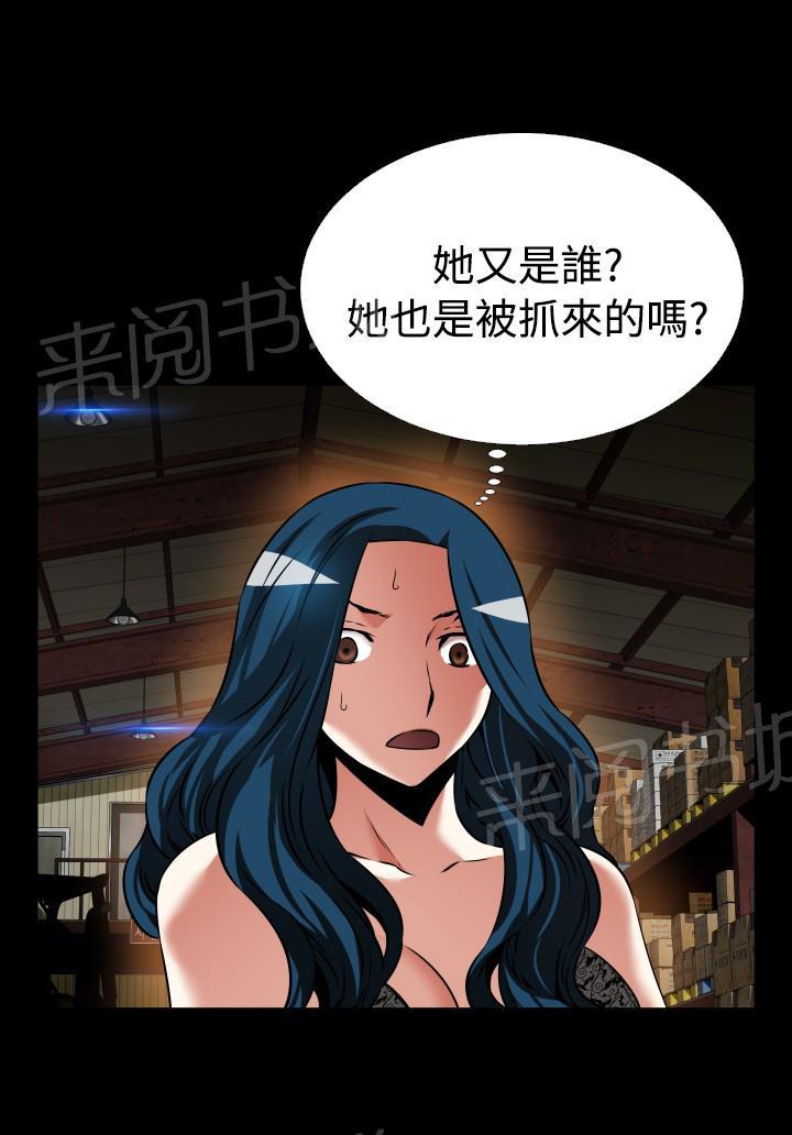 第117话 第 12 页