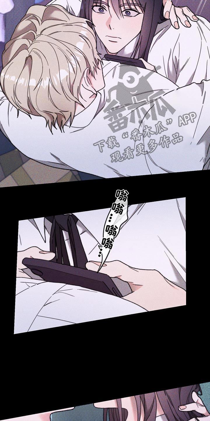第36话 躲藏 第 28 页