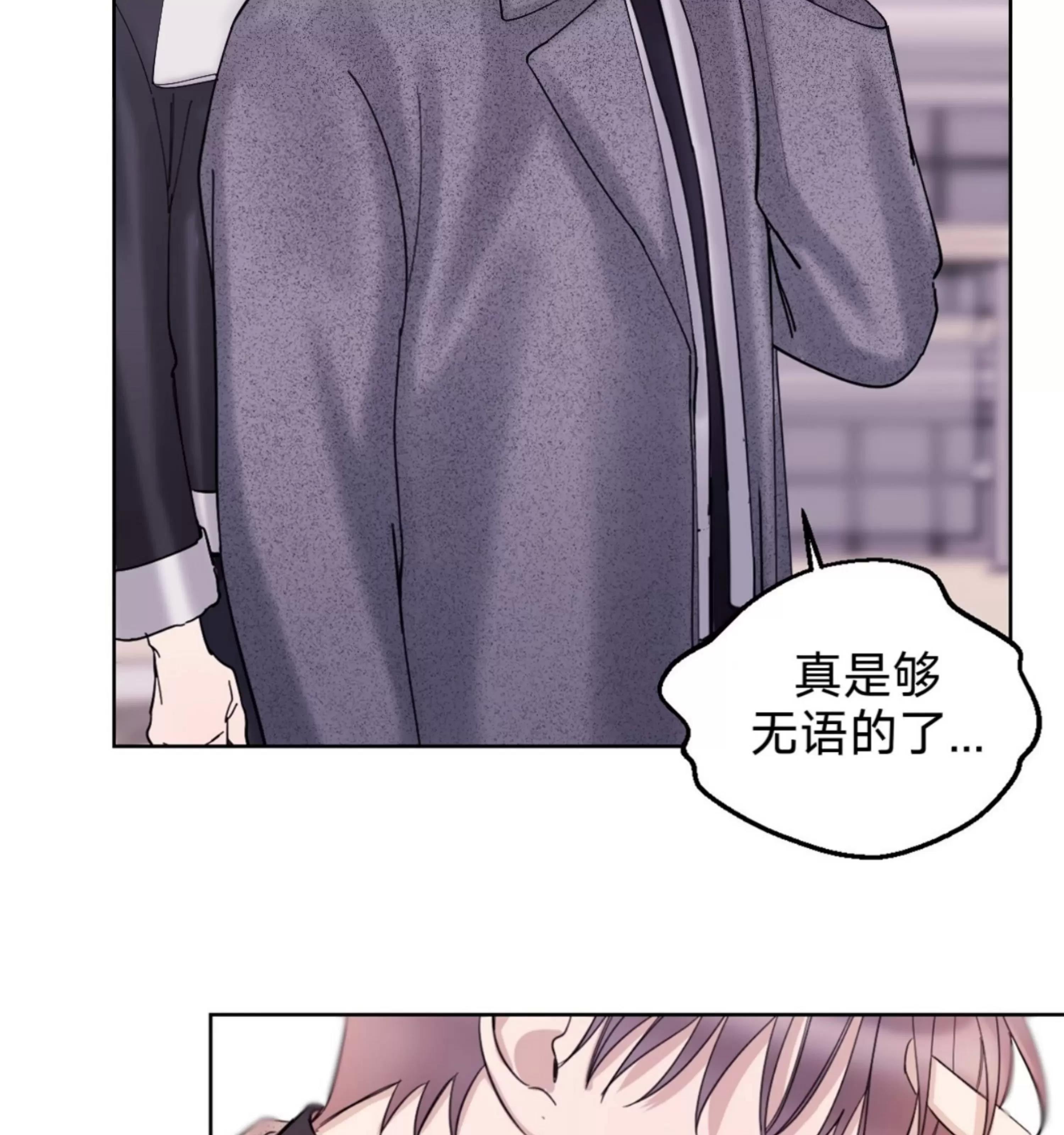第16话 第 18 页