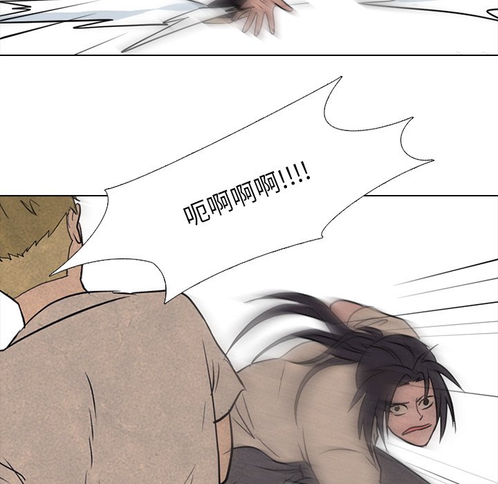 第118话 第 26 页