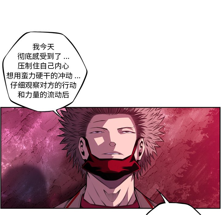 第156话 第 61 页
