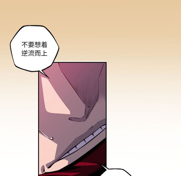 第174话 第 30 页