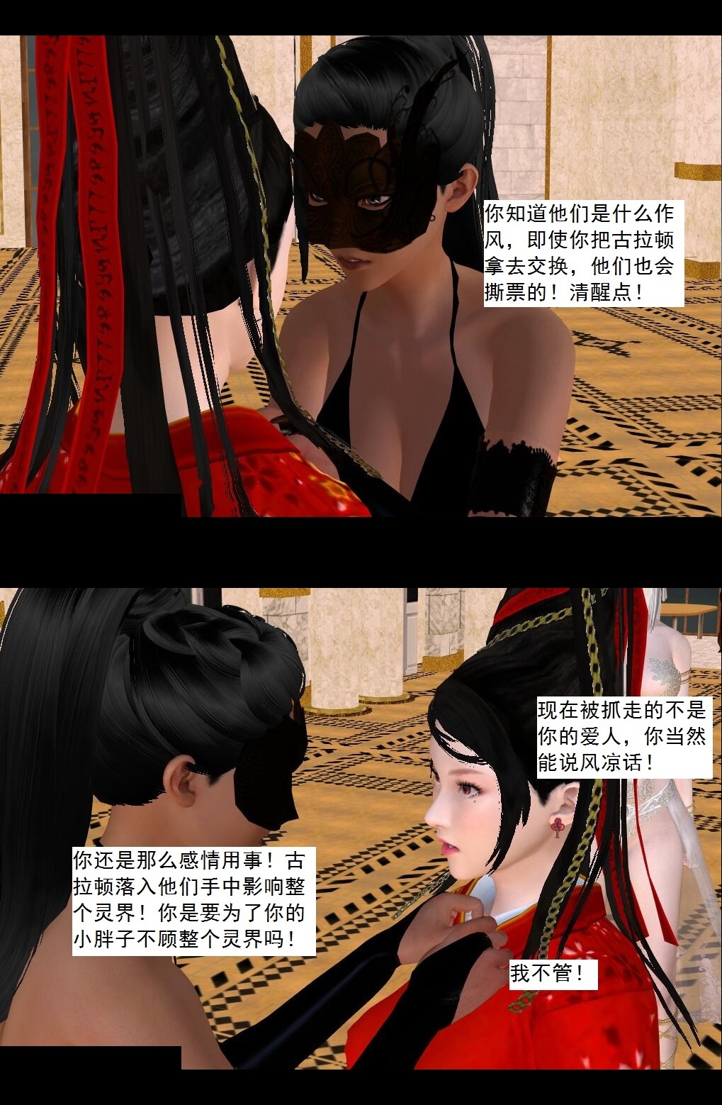 65 选择【上】 第 4 页
