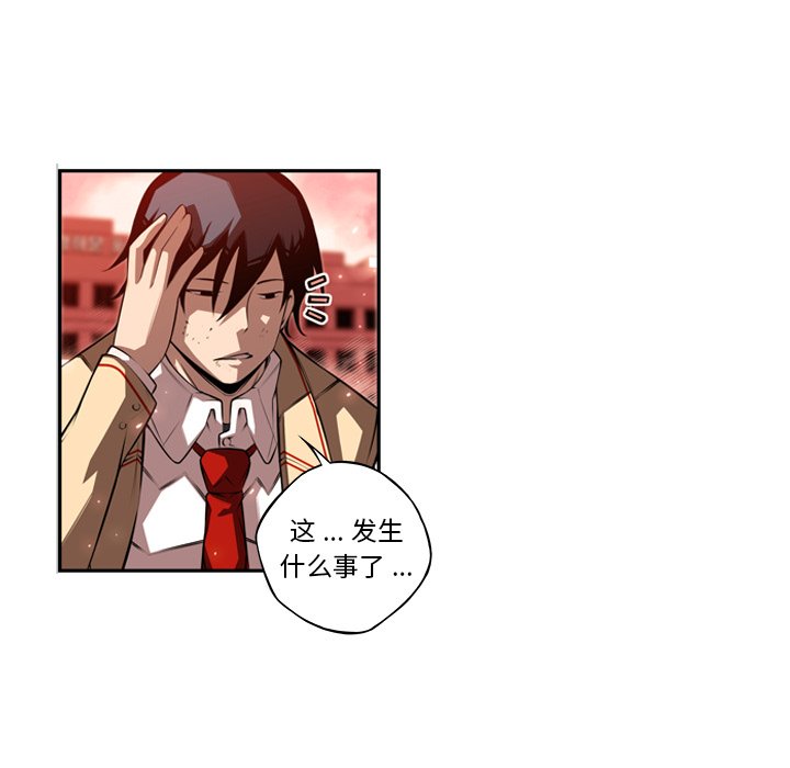 第85话 第 5 页