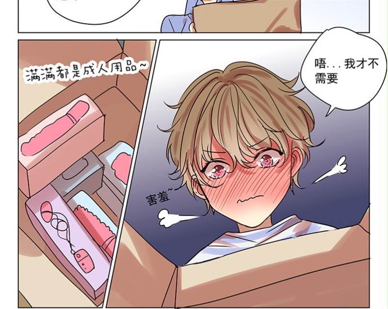 第55话 第 5 页