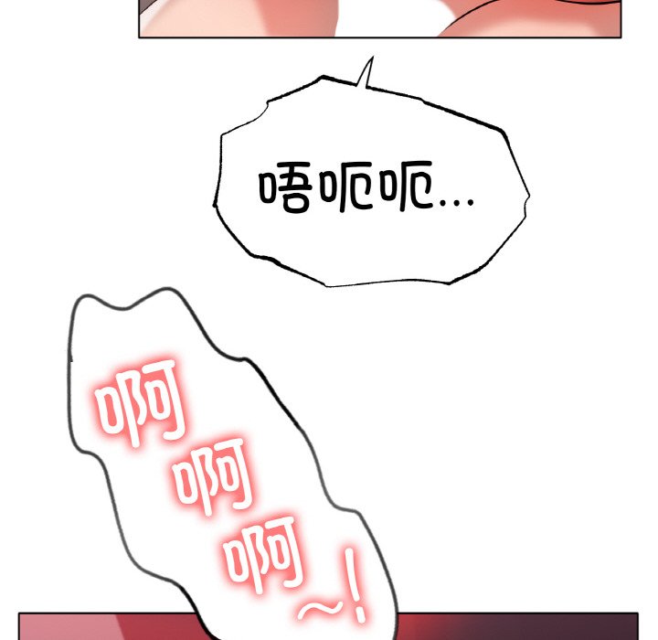 第32话 第 18 页