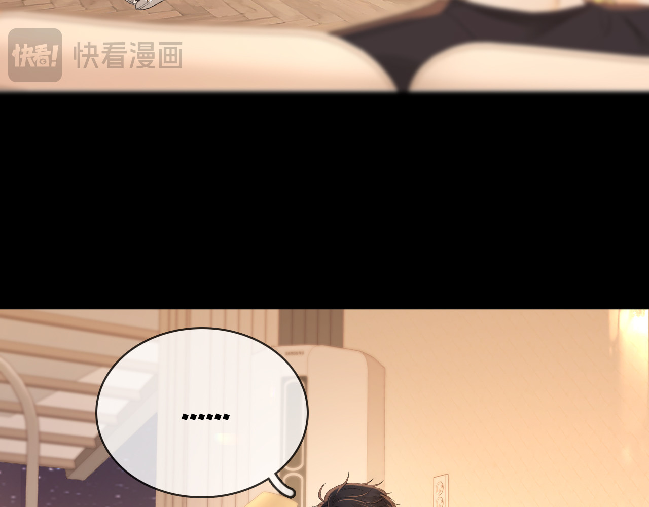 第73话 敢就过来 第 33 页
