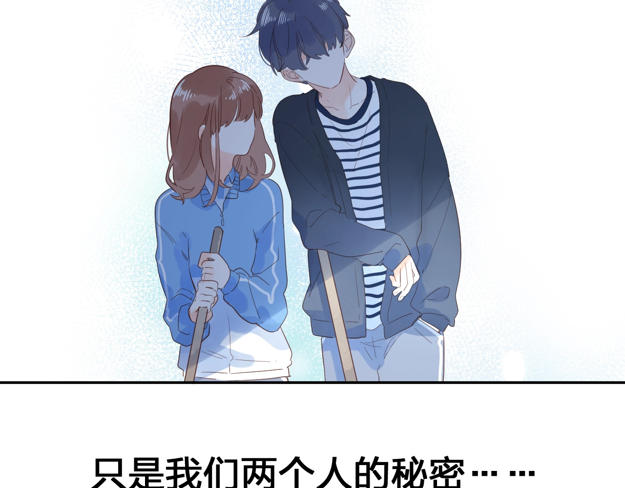 第65话 不安 第 158 页