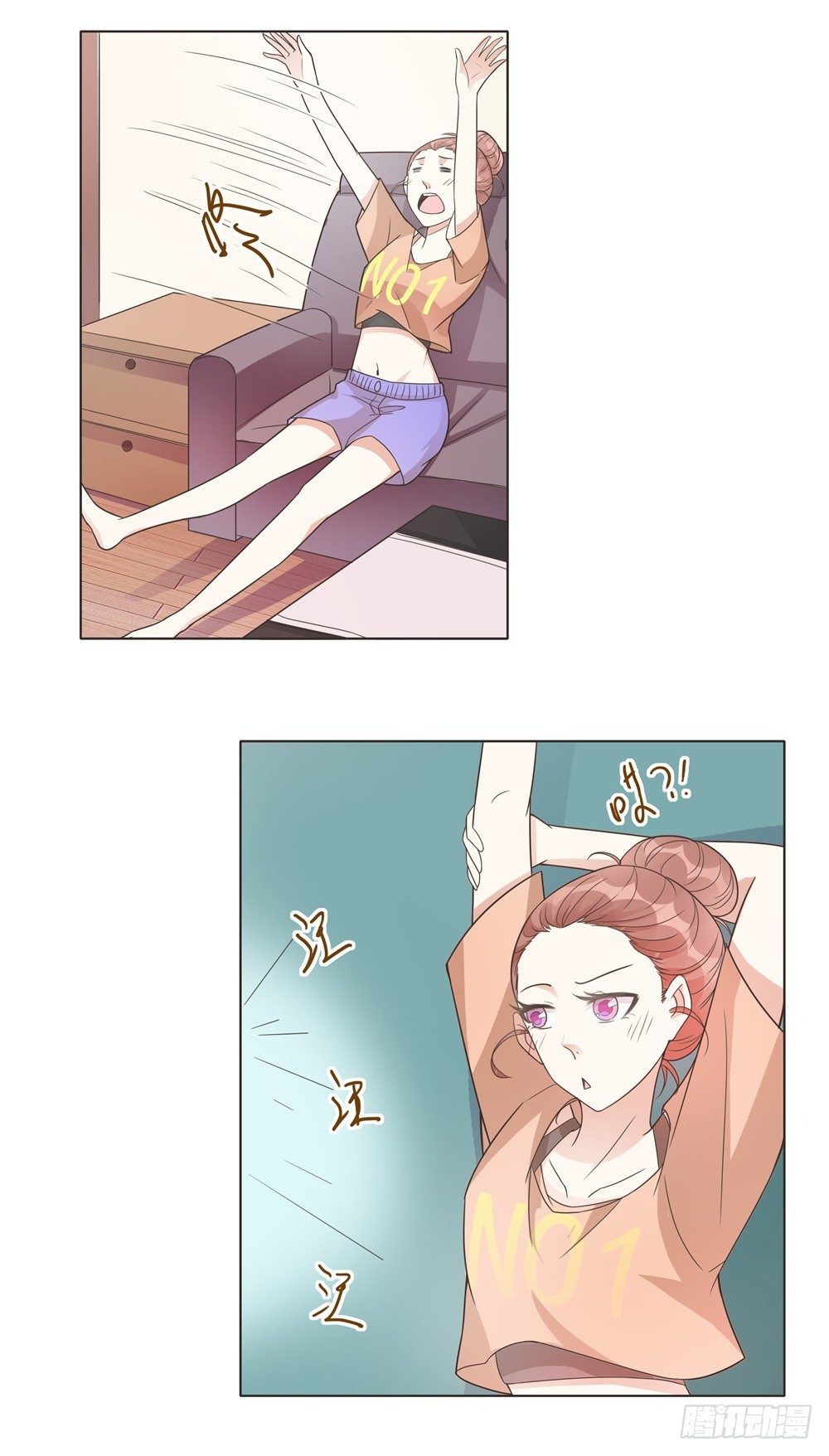 第18话 第 10 页