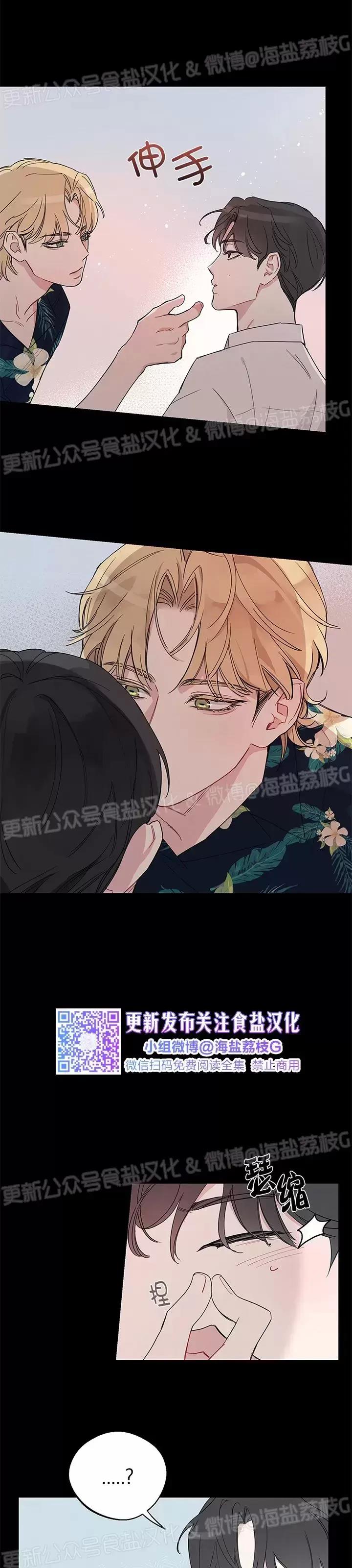 第01话 第 24 页