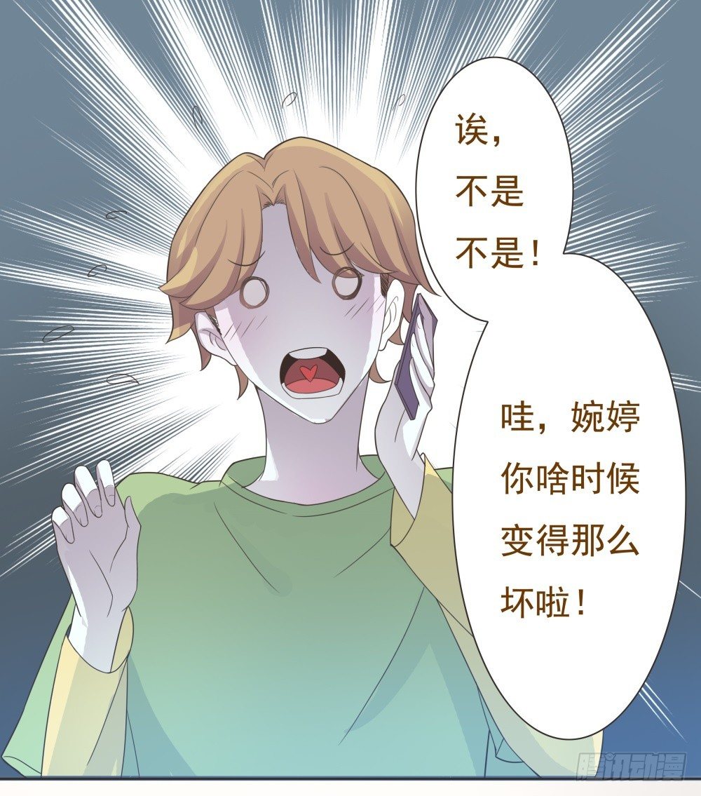 第21话 第 10 页