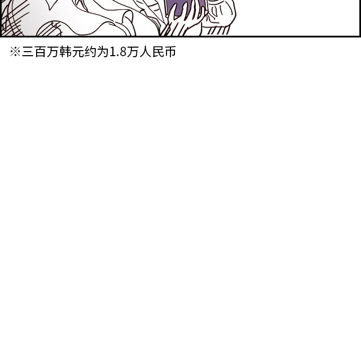 第151话 第 59 页